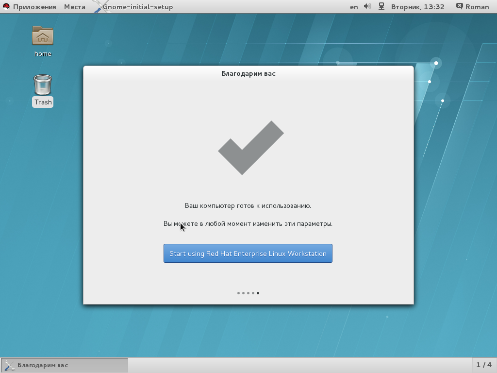 Completing the Initial Configuration of GNOME 3