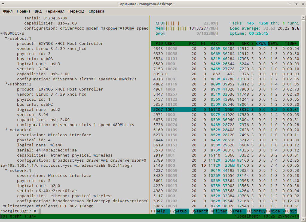 Session of SSH connection to Android. Tmux is used to split the terminal. On the left side you can see lshw output
