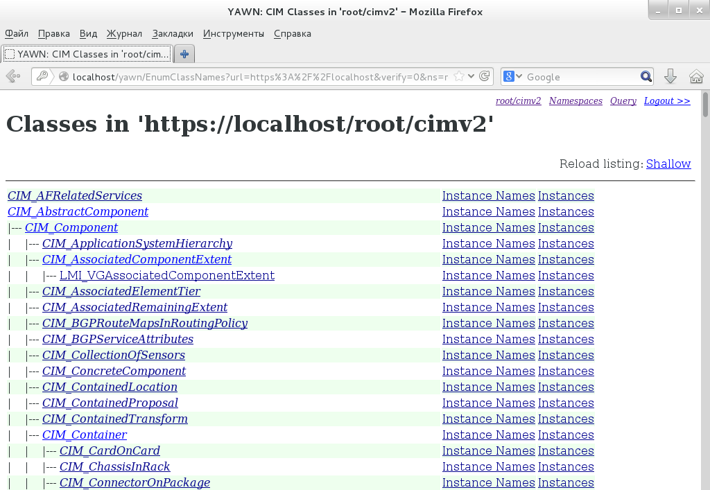 Browsing a tree of CIM classes using YAWN