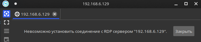 RDP connection failed RDP connection failed