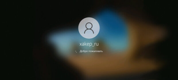 How to reinstall Windows remotely