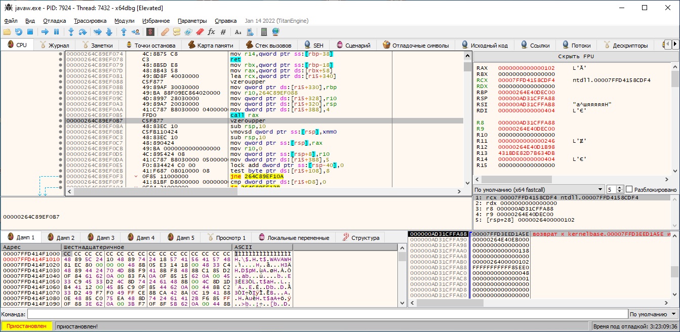 JIT-compiled native code JIT-compiled native code
