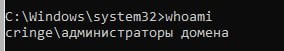 Code execution on behalf of a group