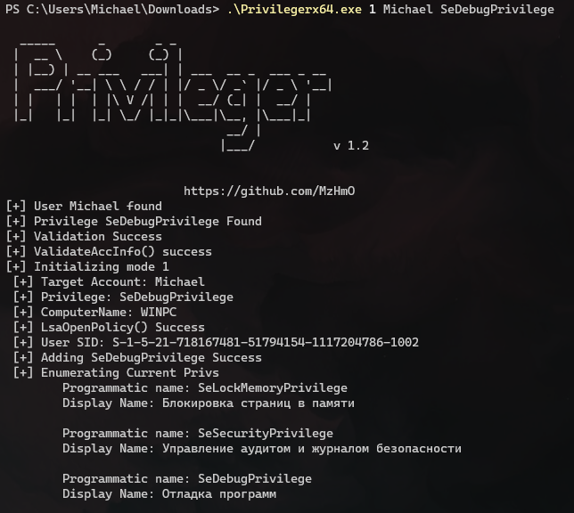 Privilege successfully added Privilege successfully added