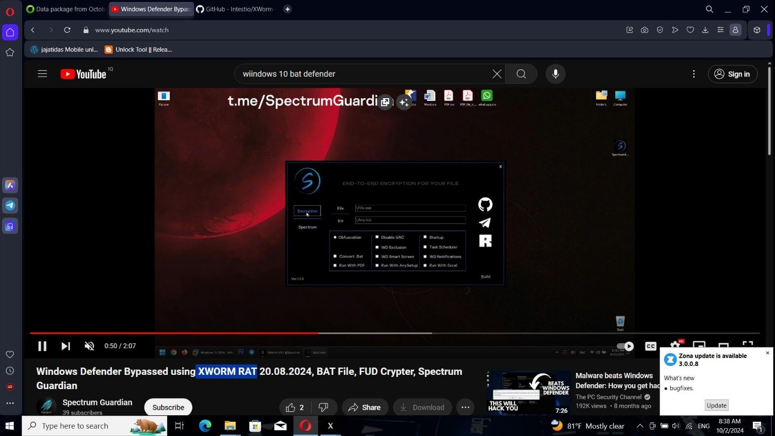 Screenshot taken by the malware Screenshot taken by the malware