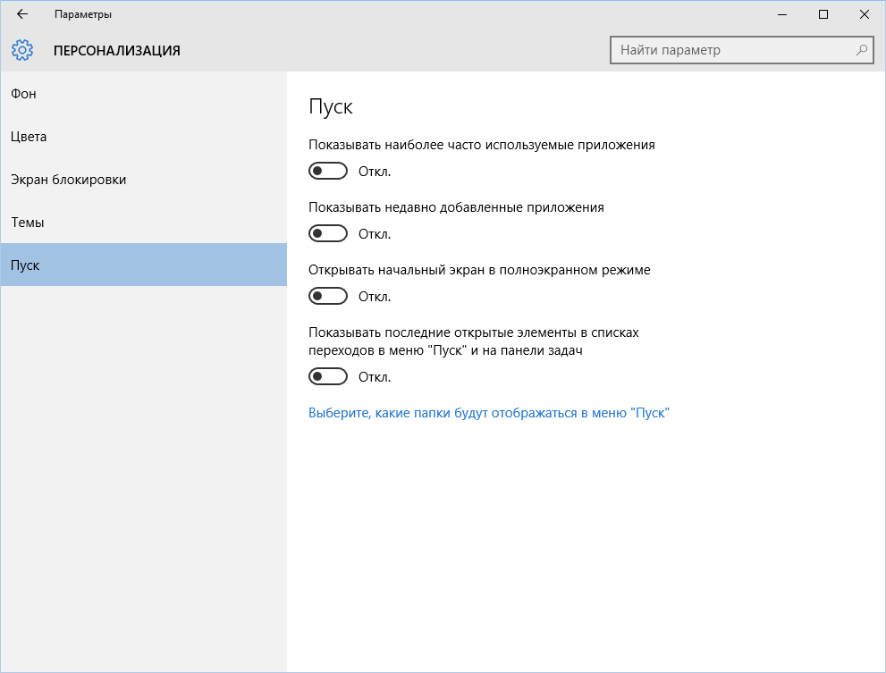 Disable storing program list in Windows 10 Disable storing program list in Windows 10