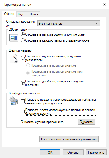 Windows 10 Folder Options Windows 10 Folder Options