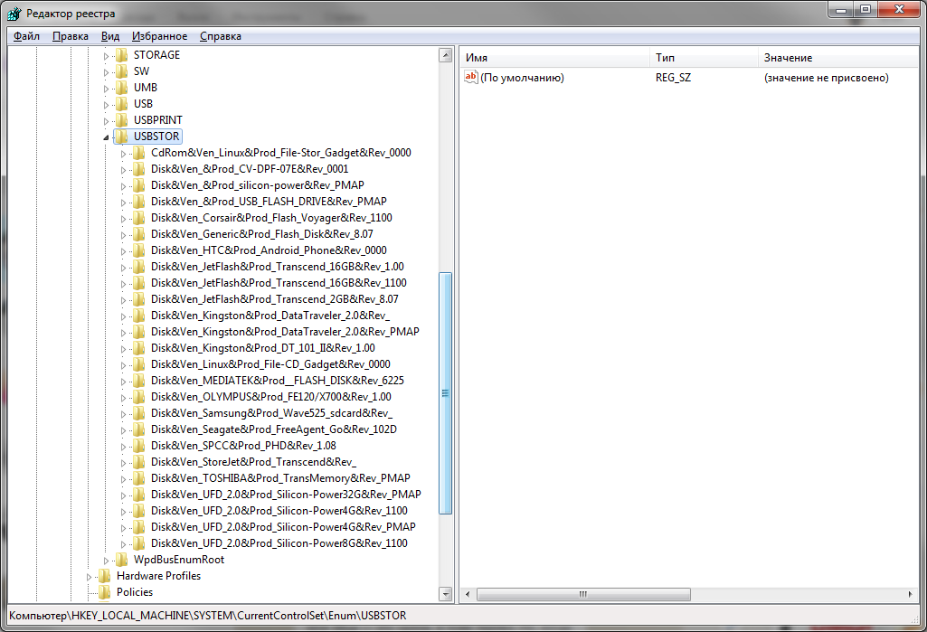 Registry section with drive connection history Registry section with drive connection history