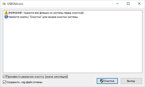 USB Oblivion USB Oblivion
