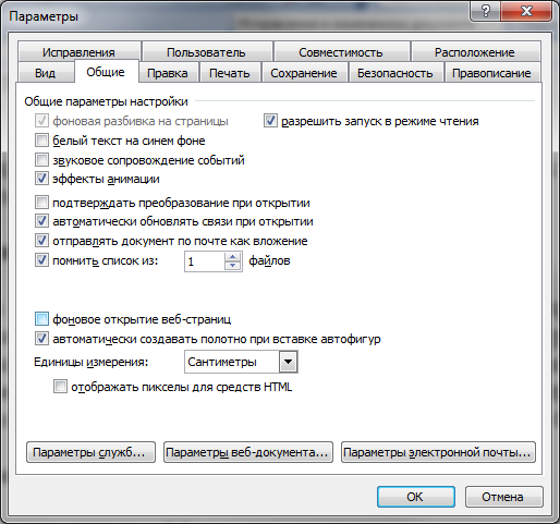 Word 2003 Word 2003