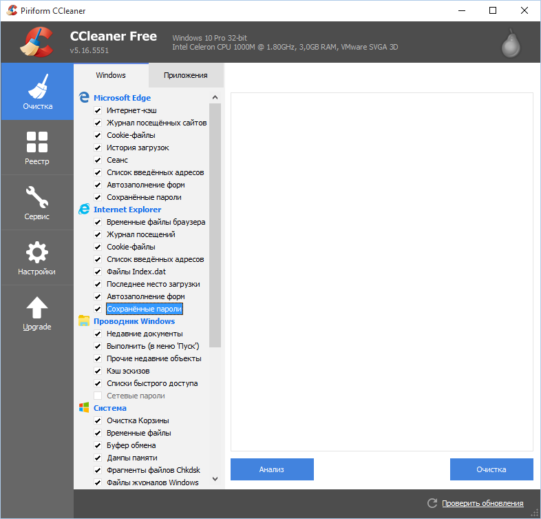 Cleaning the system with CCleaner Cleaning the system with CCleaner