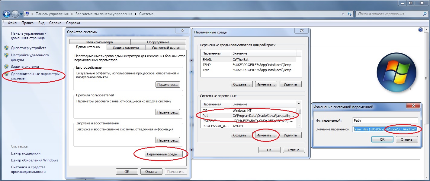 Adding adb to Path variable Adding adb to Path variable