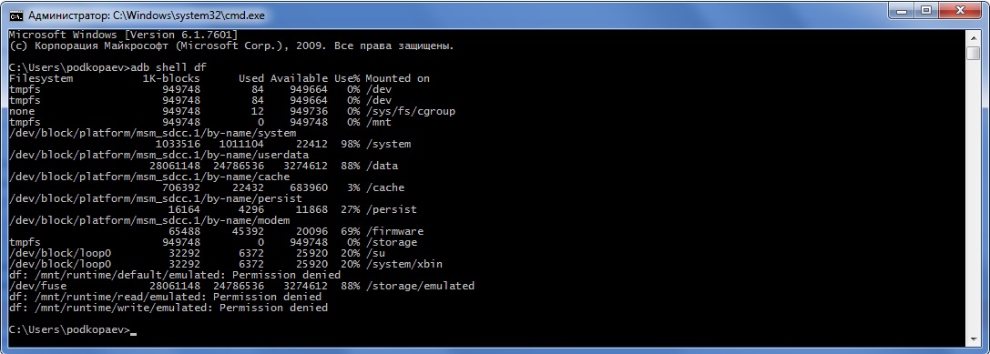 Display free space on the device using the adb shell df command Display free space on the device using the adb shell df command