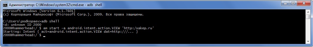 Launching a browser from the console Launching a browser from the console