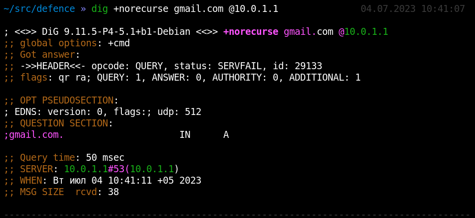 Request to DNS server cache from a nonexistent record Request to DNS server cache from a nonexistent record