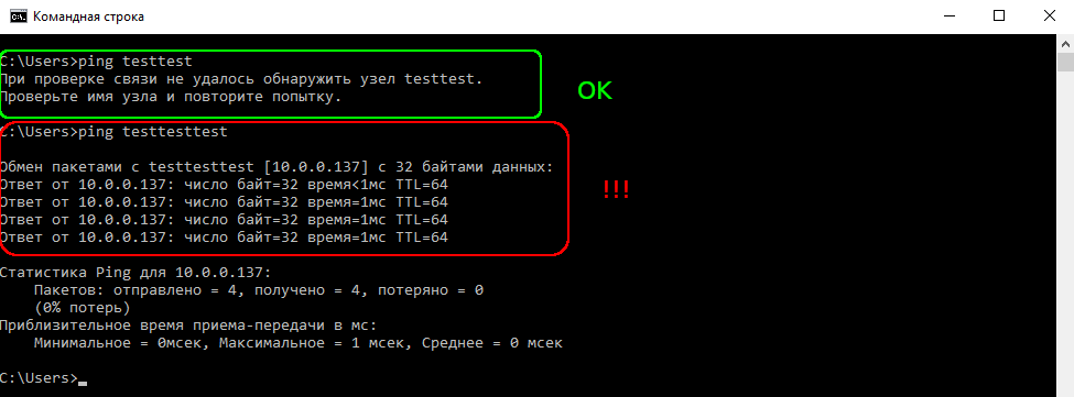 Using ping to detect NetBIOS spoofing Using ping to detect NetBIOS spoofing
