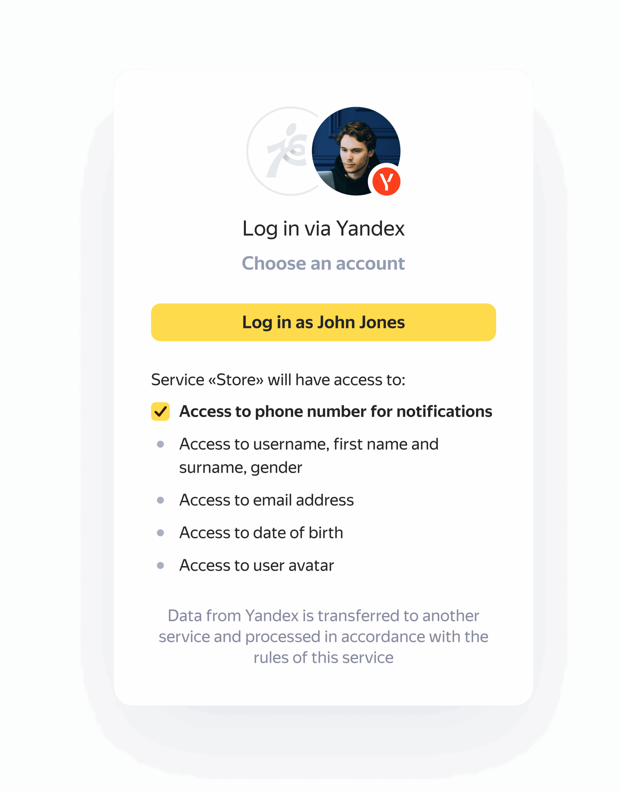Consent Screen in Yandex