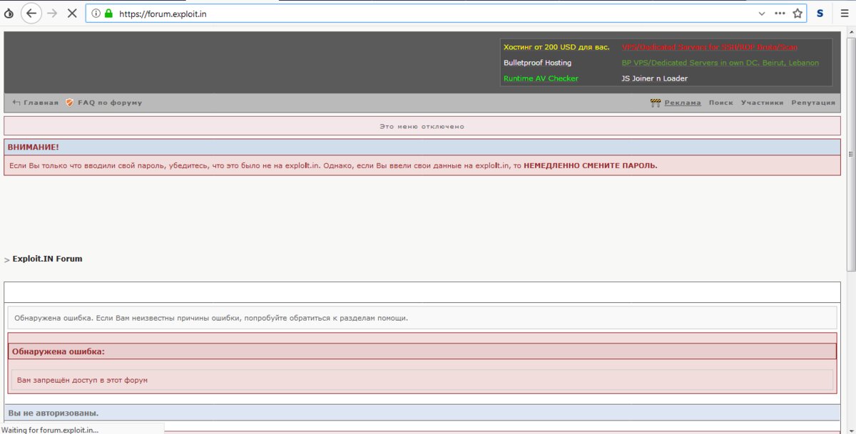 Exploit.in Exploit.in