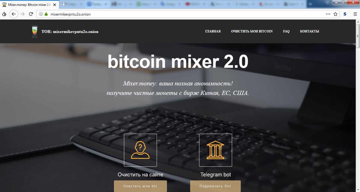 MixerMoney for dirty bitcoins MixerMoney for dirty bitcoins