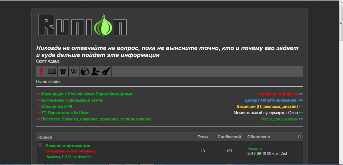 Runion Runion