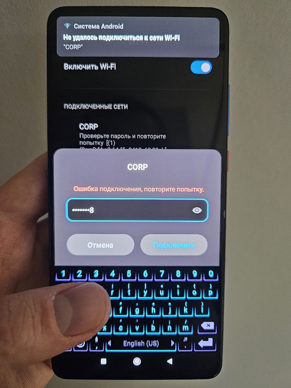 Hacker delivers a WPA PSK password guessing attack against an access point Hacker delivers a WPA PSK password guessing attack against an access point
