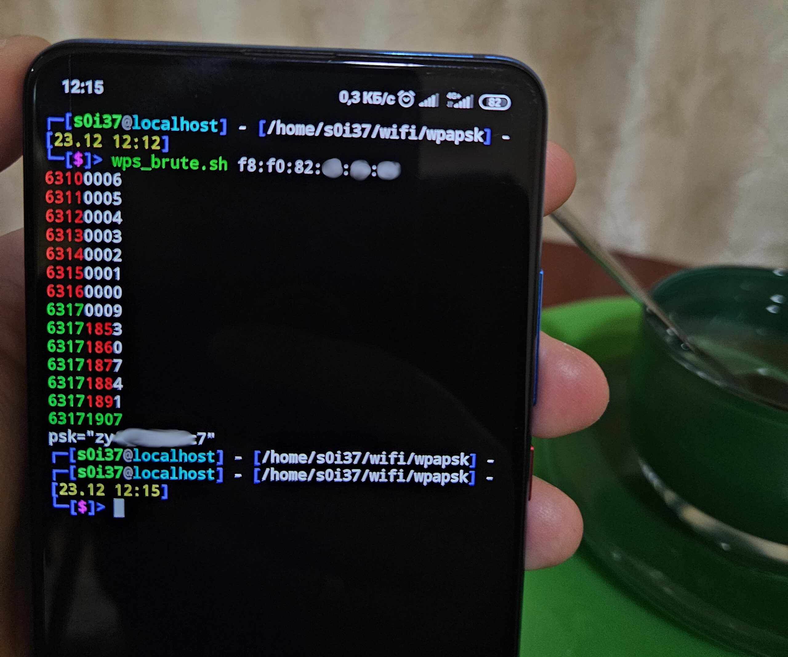 Hacker successfully brute-forces WPS PIN code by exhaustion Hacker successfully brute-forces WPS PIN code by exhaustion