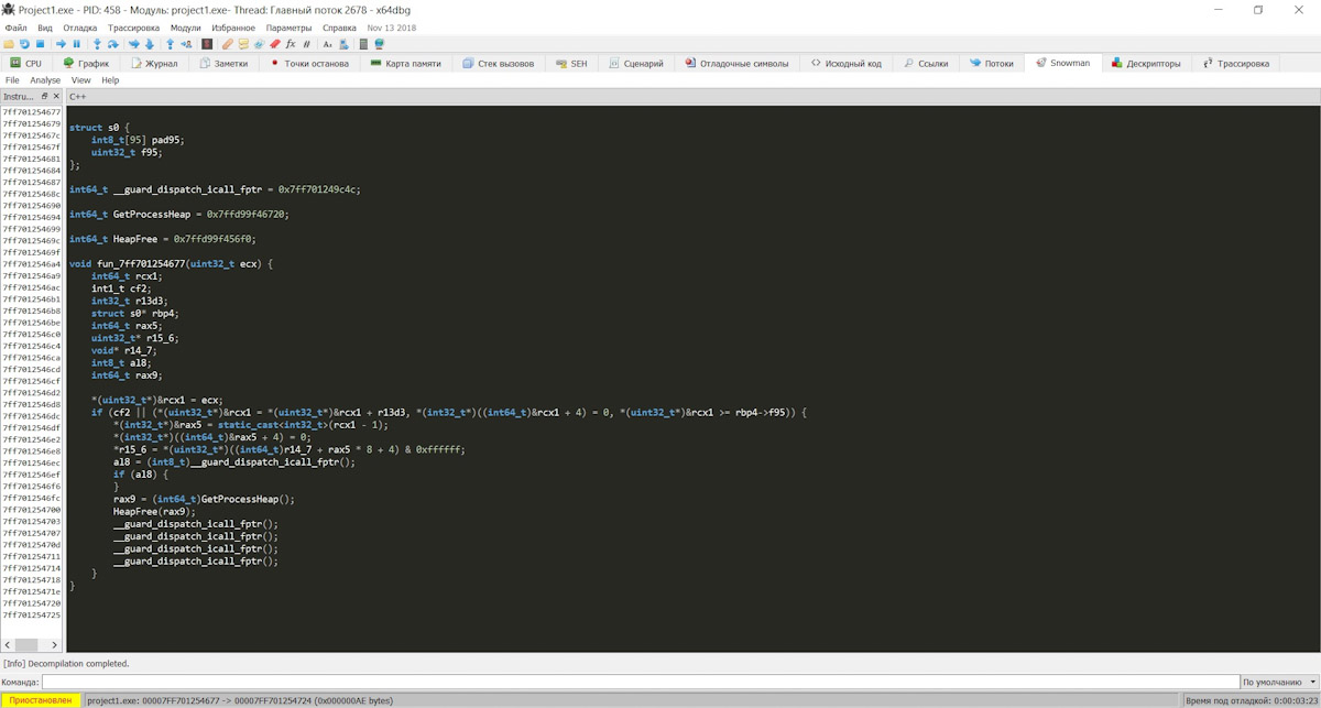Built-in Decompiler Built-in Decompiler