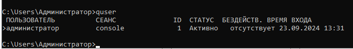 Search performed from a Windows host Search performed from a Windows host