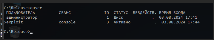 List of sessions on the device List of sessions on the device