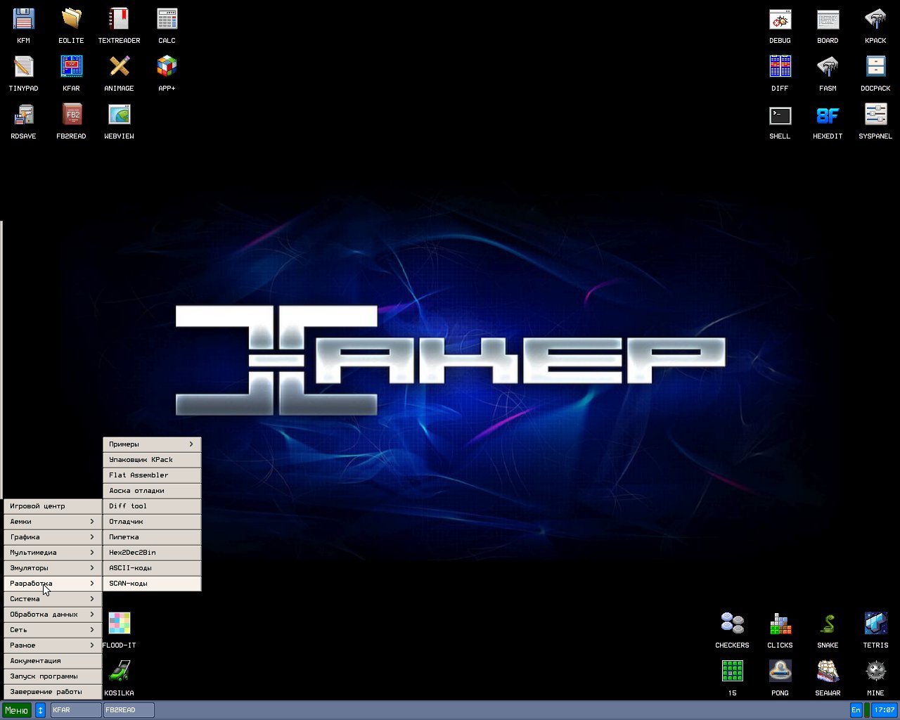 Developer Tools Developer Tools
