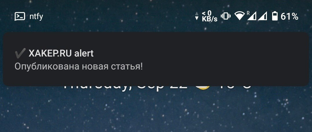 Output Output