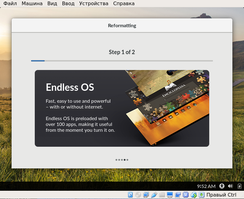 Installer Installer