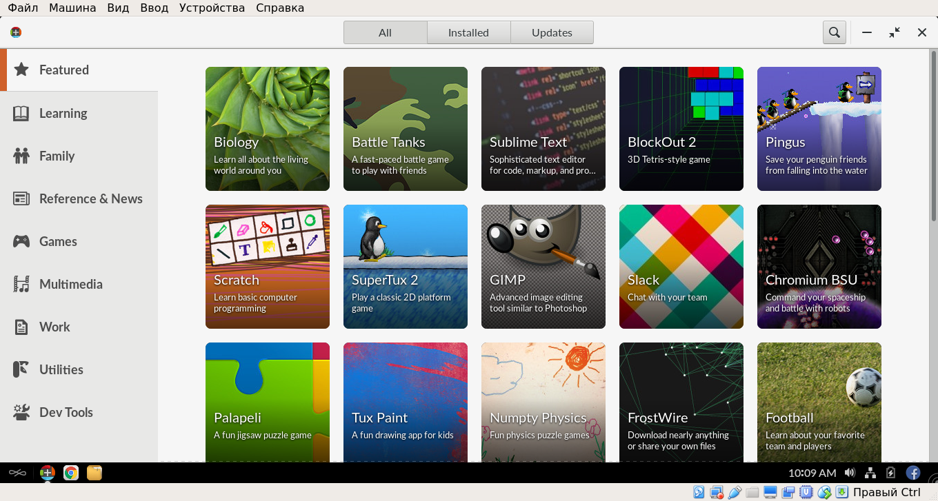 App Store App Store