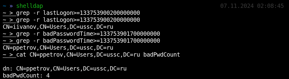 Searching for all users in Active Directory who had successful or unsuccessful authentication attempts over the specified period of time Searching for all users in Active Directory who had successful or unsuccessful authentication attempts over the specified period of time