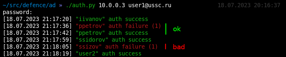 Failed authentication attempt isn Failed authentication attempt isn