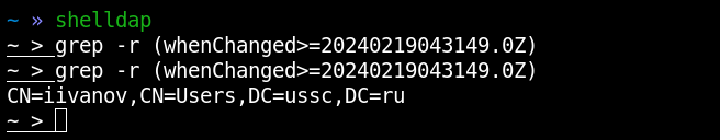 List of all Active Directory objects that underwent changes within a specified period of time List of all Active Directory objects that underwent changes within a specified period of time