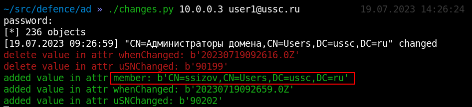 Compromise of the domain admin group detected Compromise of the domain admin group detected