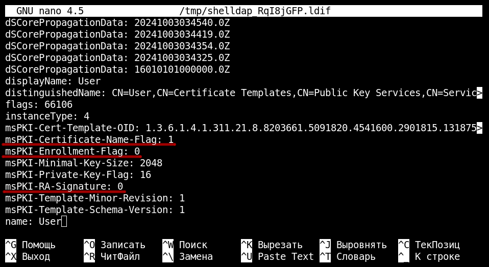 Manual exploitation of the ADCS ESC4 vulnerability Manual exploitation of the ADCS ESC4 vulnerability