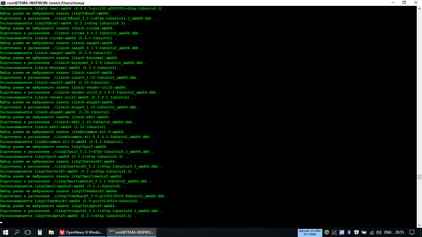 Long installation process for Unity.. Long installation process for Unity..