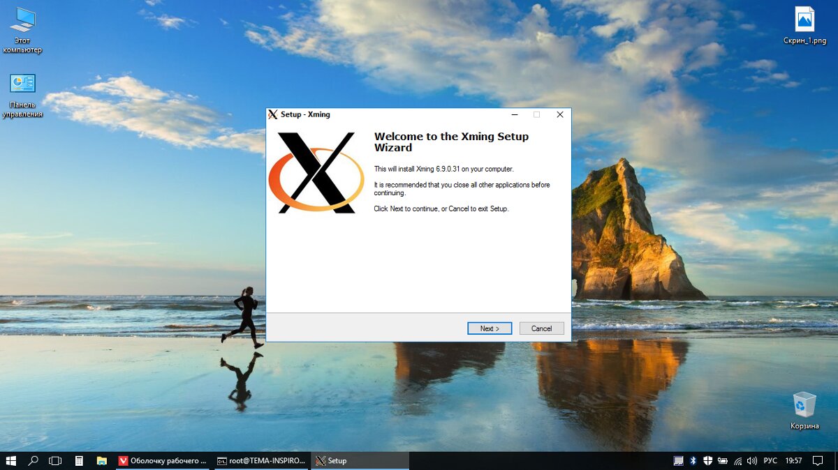 VcXsrv - An X server for Windows VcXsrv - An X server for Windows