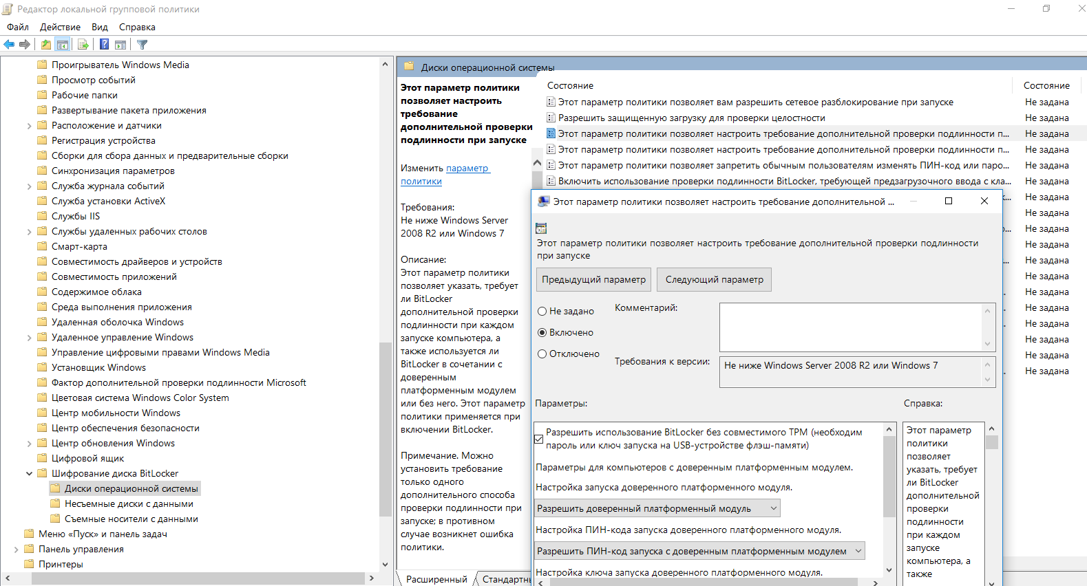 Configuring BitLocker Usage Without TPM Configuring BitLocker Usage Without TPM