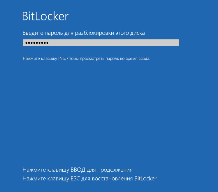 Password prompt before Windows startup Password prompt before Windows startup