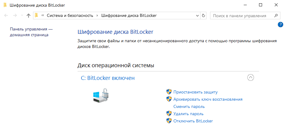 BitLocker in the Control Panel BitLocker in the Control Panel