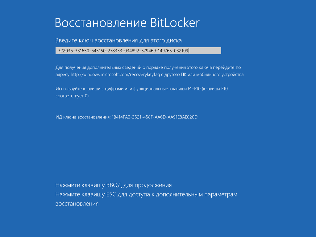 Recovery key login Recovery key login