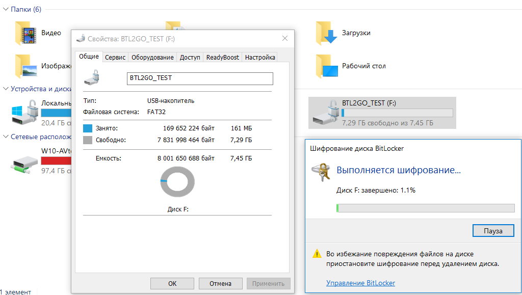 The encryption process for a removable drive The encryption process for a removable drive