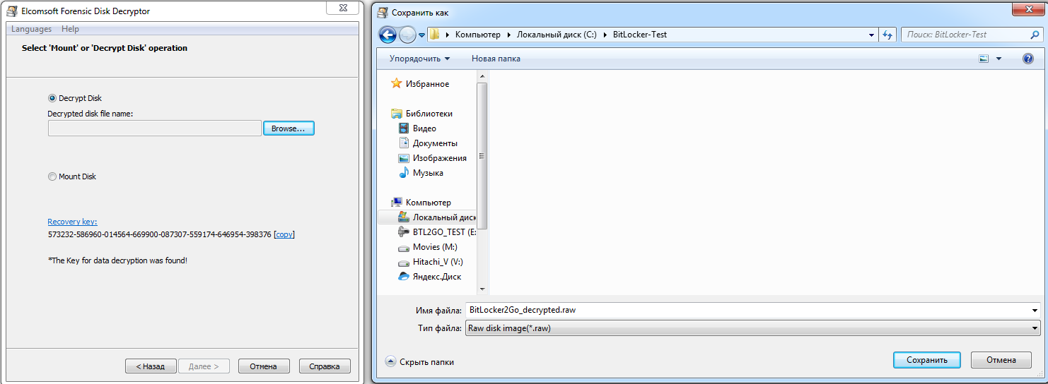 Decrypting the USB drive in EFDD and creating a sector-by-sector image. Decrypting the USB drive in EFDD and creating a sector-by-sector image.