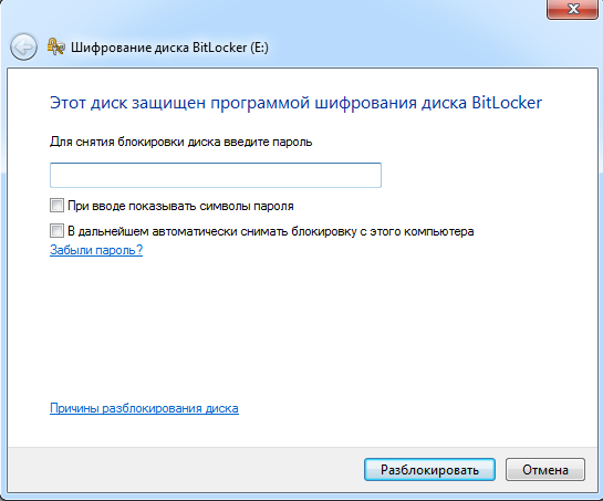 BitLocker2Go Password Prompt BitLocker2Go Password Prompt