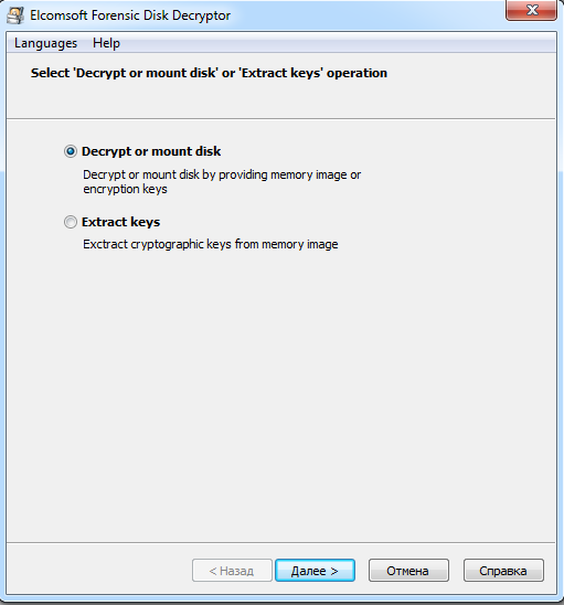 BitLocker Decryption Process BitLocker Decryption Process